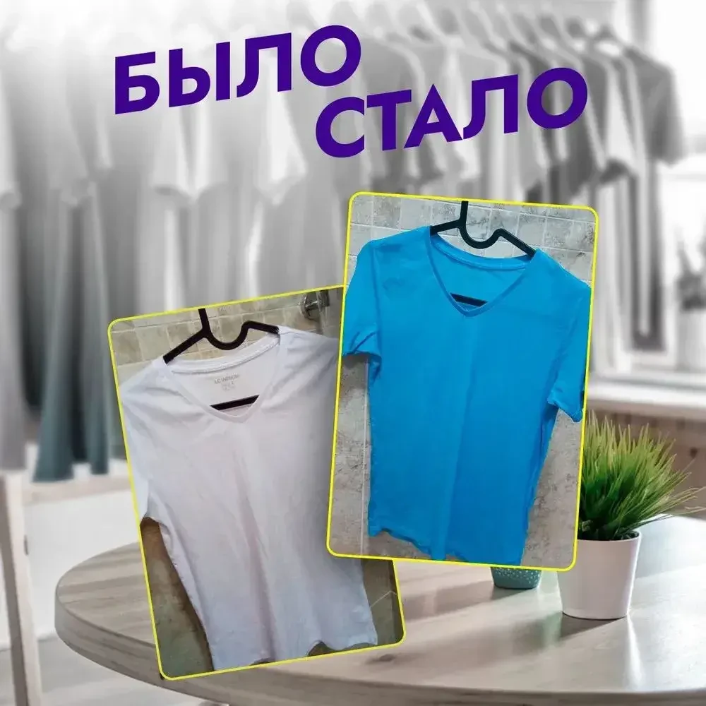 Краска бирюзовая для натуральных тканей BFcolor на 1 кг одежды (ХС)