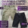 Краска желтая для натуральных тканей BFcolor на 1 кг одежды (ХС)