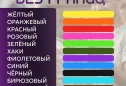 Краска желтая для натуральных тканей BFcolor на 1 кг одежды (ХС) Краска желтая для натуральных тканей BFcolor на 1 кг одежды (ХС)