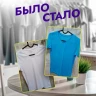 Краска красная для натуральных тканей BFcolor на 1 кг одежды (ХС)