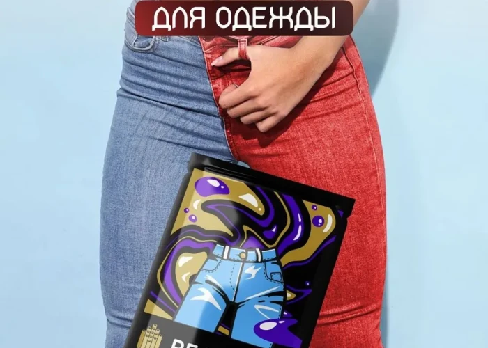 Краска красная для натуральных тканей BFcolor на 1 кг одежды (ХС)